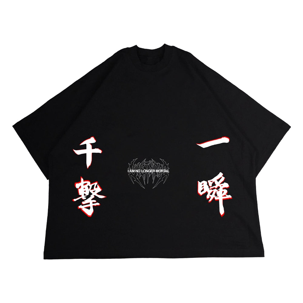 Shin (SHIPS LATE DECEMBER)